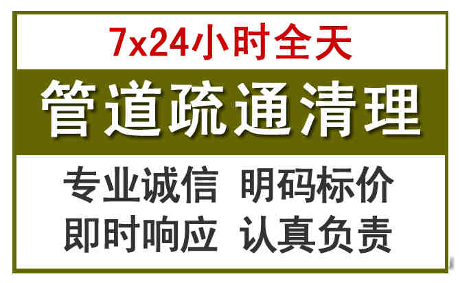 漳州沉淀池清理