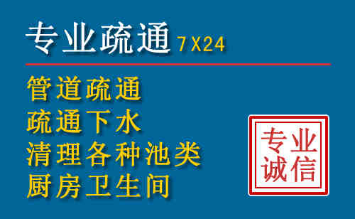 漳州科技助力下的2026年夏季窨井管道疏通的新特点